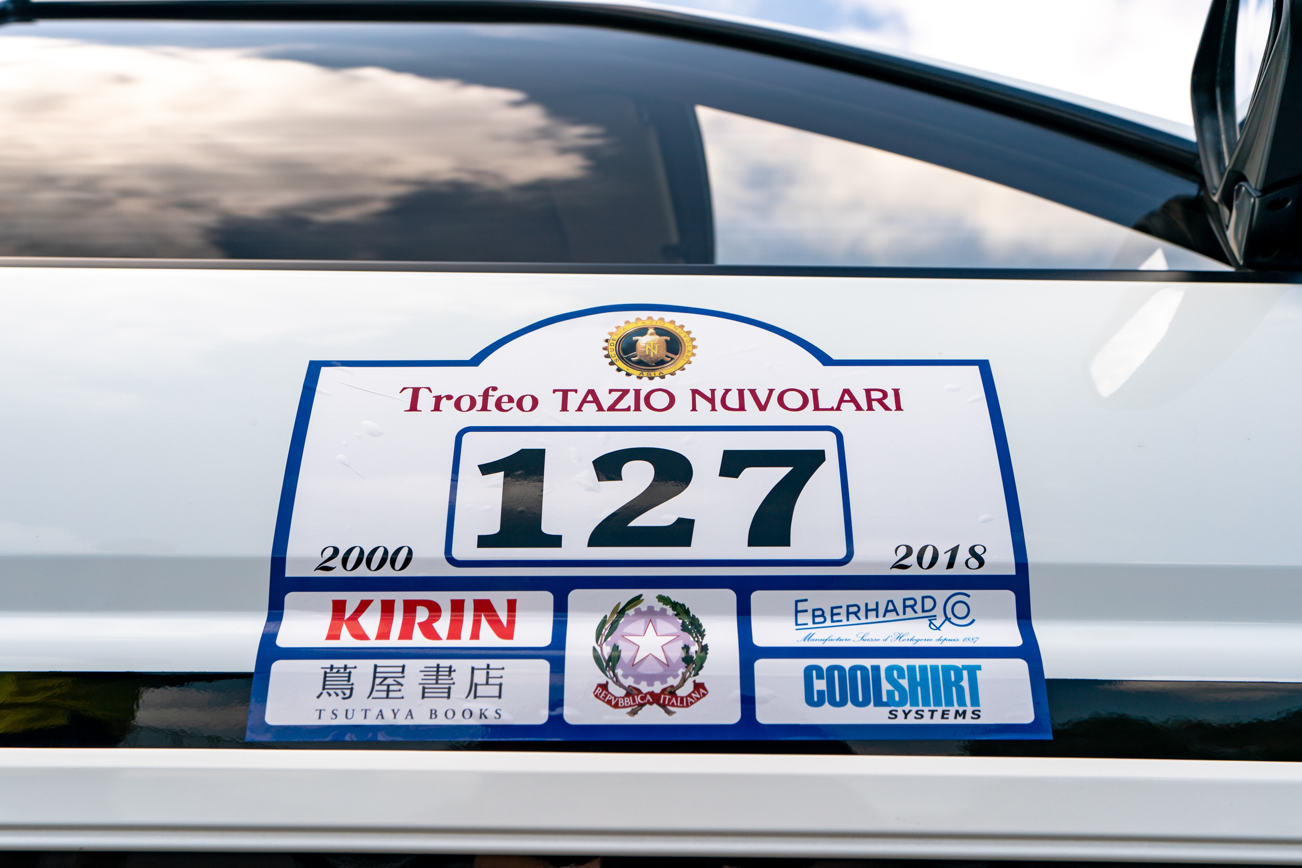 Trofeo Tazio Nuvolari